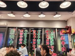 -潮汕•草根牛肉档(中江路店)