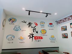 -黄氏许牛奶甜品专家(水晶街店)
