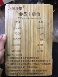 -雅典娜造型