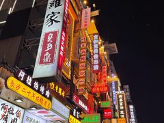 -黄兴南路步行商业街