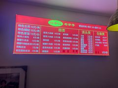 -舒蔡记生煎菜饭(云南中路店)