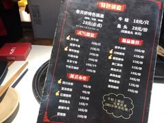 -老天桥蛙炉火锅(姑苏总店)