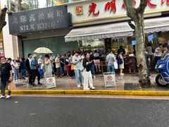 -光明邨大酒家(淮海路店)
