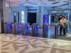 -幸福蓝海国际影城(IMAX全运村中央广场店)