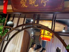 -湘水谣(芙蓉店)