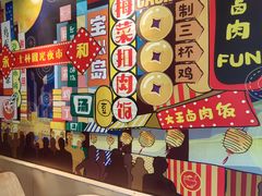 -永和大王(共和新路店)