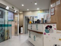 -谐和益家动物医院·免疫绝育·血液透析·宠保定点医院(高新伊藤分院)