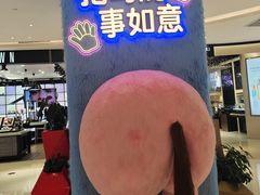 -松雷商业(南岗店)