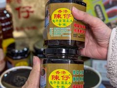 -陳仔(北京路店)