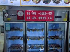 -蜀串香牛杂火锅串串