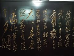 -韶山毛泽东同志故居