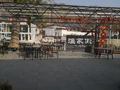 -京北渔家傲