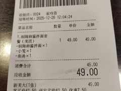 -德兴馆(广东路总店)