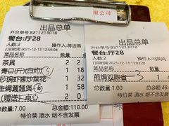 -阿四台山黄鳝饭(东门店)
