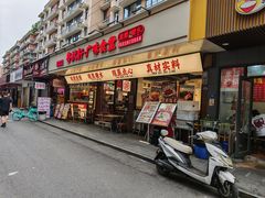 -粤拭轩·广东味道(祥和里店)