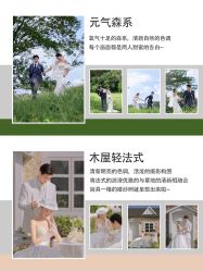 -花漾摄影优选工作室(东莞原创作品店)