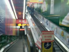 -物美大卖场(玉蜓桥店)