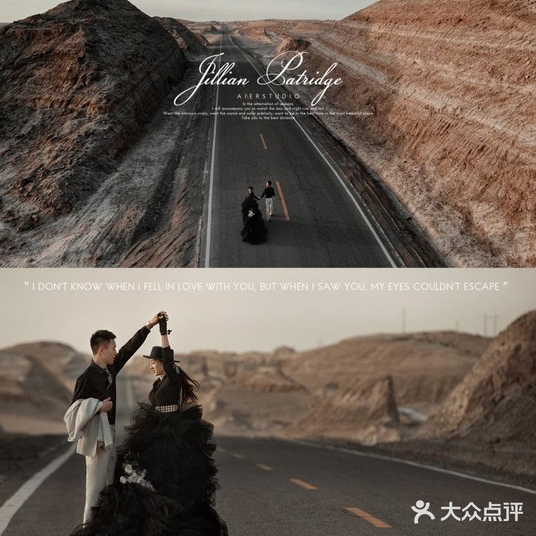 青海旅拍|去青海旅拍婚纱照，感受大西北的柔情 