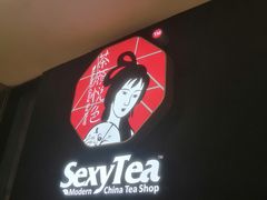 -茶颜悦色(吾悦广场六号门店)