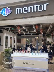 -Mentor Hair Salon