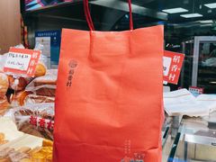 -稻香村(观前街店)