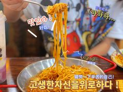 -Kpasta韩式意大利面