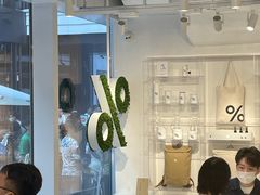 -% Arabica阿拉比卡咖啡(前滩太古里店)