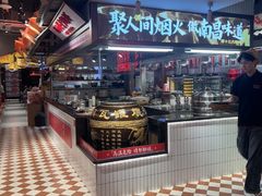 -谭十三南昌大排档(船山路总店)