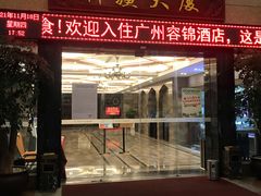 门面-巴扎美食·新疆菜·西域歌舞表演餐厅(新疆大厦店)