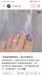 -米小兔美甲美睫