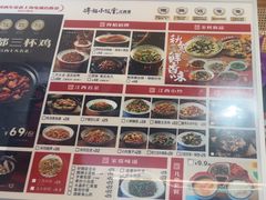 -得稻小饭堂·江西菜(浦江店)