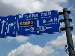 -灵岩山风景区