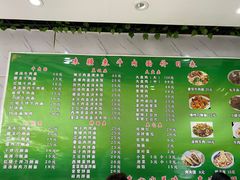 -尔力新疆丸子汤(北屯店)