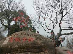 -灵岩山风景区