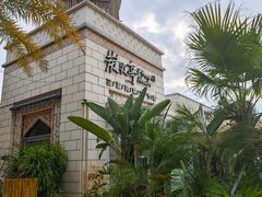 -三亚海昌梦幻海洋不夜城