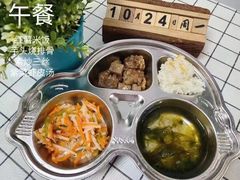 -京师双语幼儿园