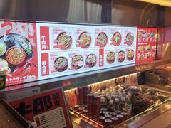 -牛邸·烧肉饭(来福士店)