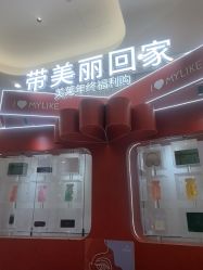 -深圳美莱医疗美容医院