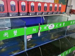 -阳澄湖大闸蟹·琼灵阁牌品牌连锁(吴中总店)