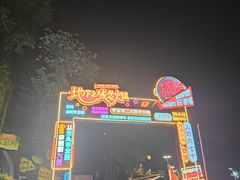 -解放碑威斯汀酒店-知味国际美食餐厅