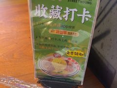 -路边羊烧烤酒场(宝带路店)