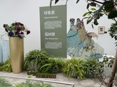 -辰熙ACX星海艺术中心