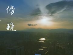 -南昌双子塔303观光厅