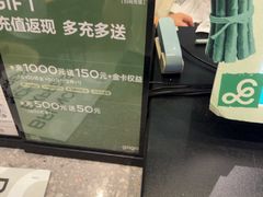 -gaga(深圳南山益田假日广场店)