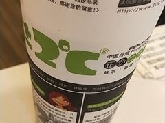 -正负二度C(东城万达店)