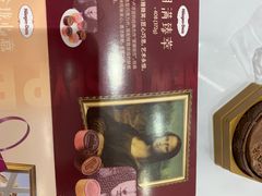 -哈根达斯(芳圆里店)