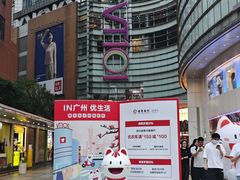 -VT101维多利广场