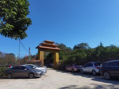 -富丽庄