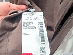-URBAN REVIVO(上海中庚漫游城店)
