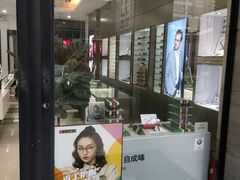 -宝岛眼镜